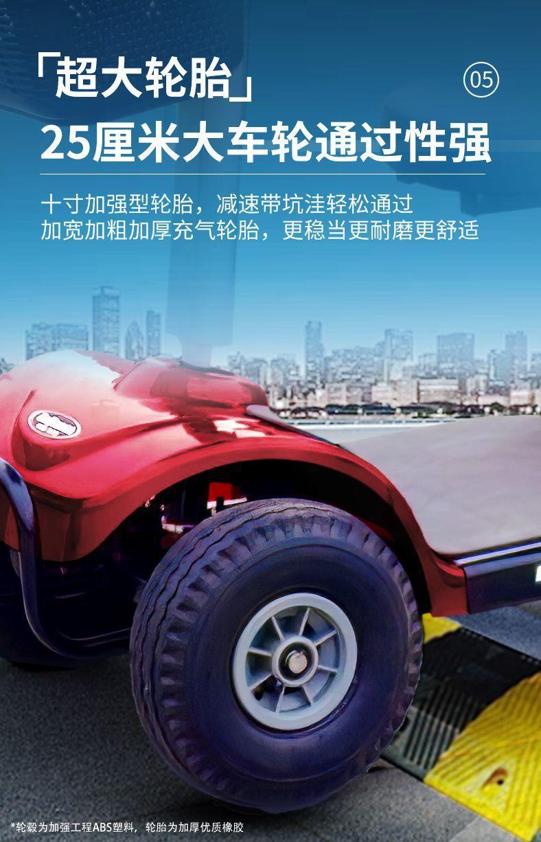 High-End Mobility Scooter for the Elderly, Four-Wheel Lithium Battery Electric Vehicle, Foldable Electric Wheelchair for the Elderly and Disabled, Power-Assisted Vehicle