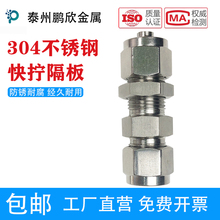 304P䓿QֱͨPUܛķܚܘ^iĸ^