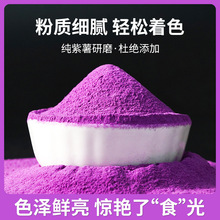 ������Óˮ�߲˷۹��߷���Ȼ���߷ۺ決ԭ���z�^������l�̲����