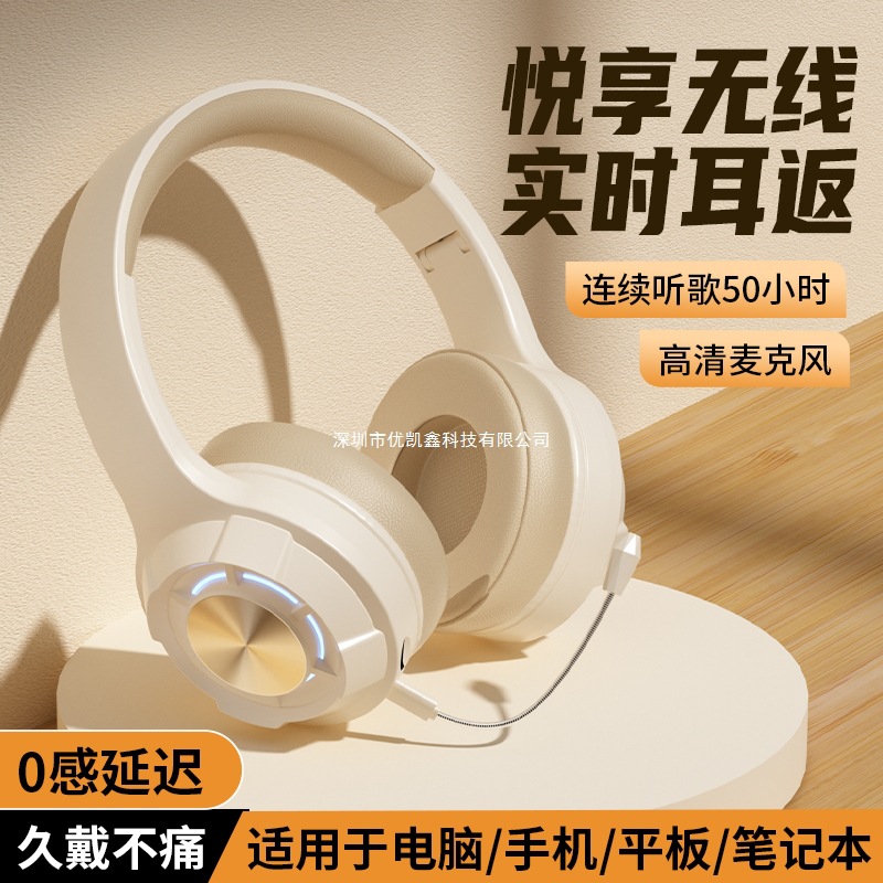 学生耳返背书音乐头戴式无线蓝牙耳机手机平板通用电竞游戏耳麦