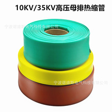 ��s�׹�10KV/35KV�߉���sĸ���׹�15mm �� 200mm 늹��^���׹�