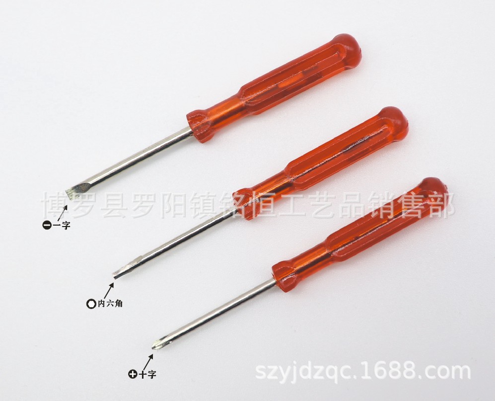 A-011-十字一字H1.5三款-4