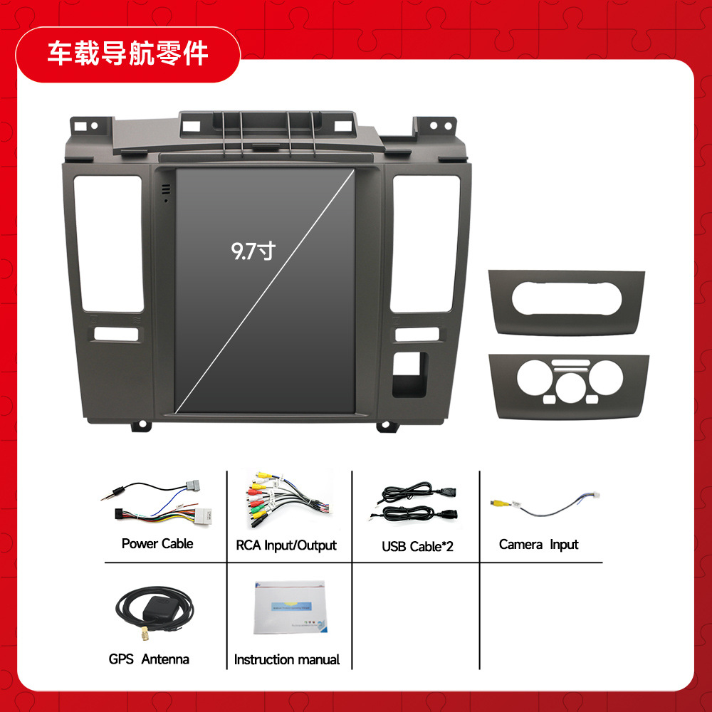 Adecuado para Nissan Laoda Android pantalla vertical de navegación coche todo en uno cámara de marcha atrás reproductor de coche