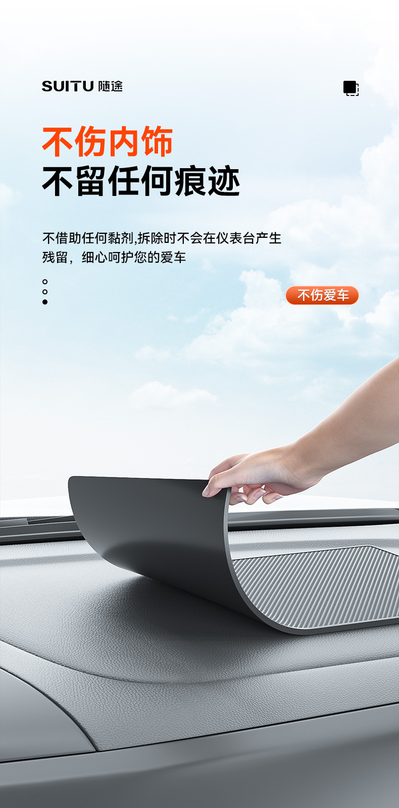 Car anti-slip mat high temperature resistant car mobile phone accessories car ornaments central control instrument panel fixed car storage mat