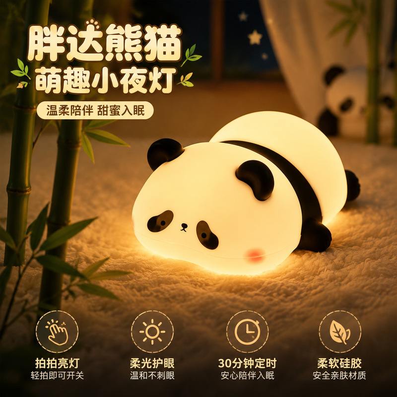 Magic Pocket Popular Tap Light for Bedroom Sleep, Bedside Atmosphere Wall-Mounted ABS Material Rechargeable Night Light Magic Pocket Popular Tap Light for Bedroom Sleep, Bedside Atmosphere Wall-Mounted ABS Material Rechargeable Night Light