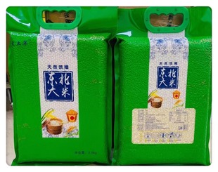 �Z�����l�|���خa2.5ǧ�˸�������5���b�|��������I���U��˾����