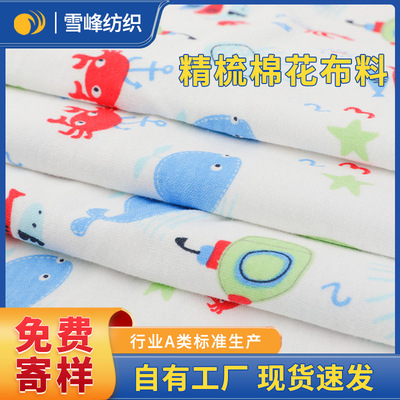 wholesale Diapers Saliva towel clothing Fabric knitting printing Children's clothing Broken flowers baby pajamas cloth pure cotton cloth