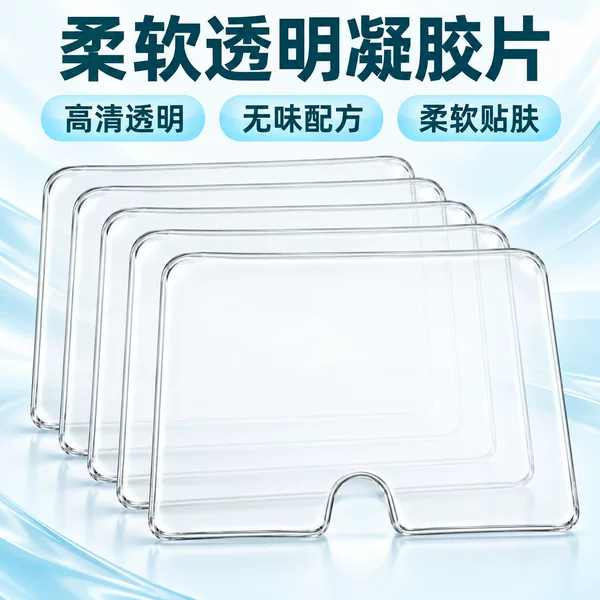Insulated, moisture-retaining, and odorless hydrogel headgear sheets for hot and cold compresses, transparent and available in various shapes