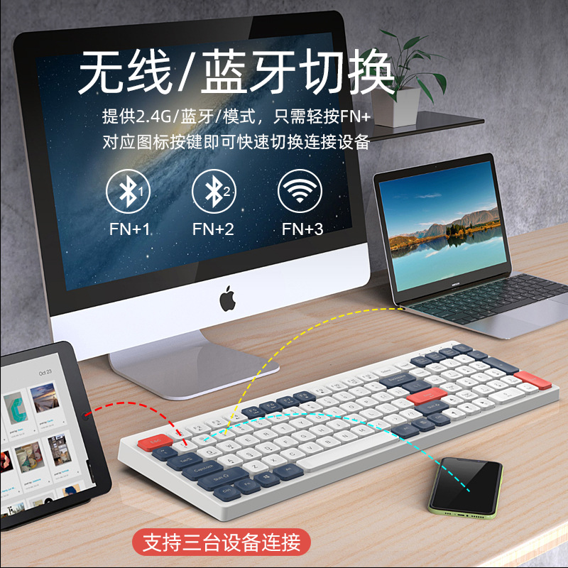 Bluetooth 2,4G de modo dual de carga mudo teclado inalámbrico y ratón traje teléfono móvil tableta Oficina inalámbrica Bluetooth teclado y ratón