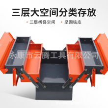 五金工具箱电工户外折叠收纳箱手提车载全套铁皮箱汽修铁箱空箱