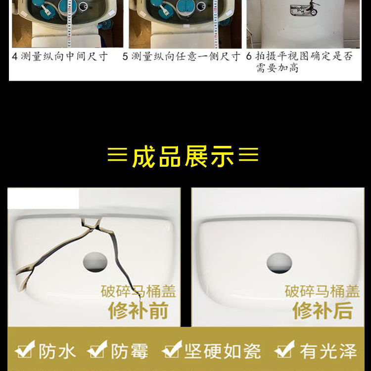 Professional toilet seat cover, toilet seat cover, water tank cover defect repair, water tank top cover, press cover wholesale undefined