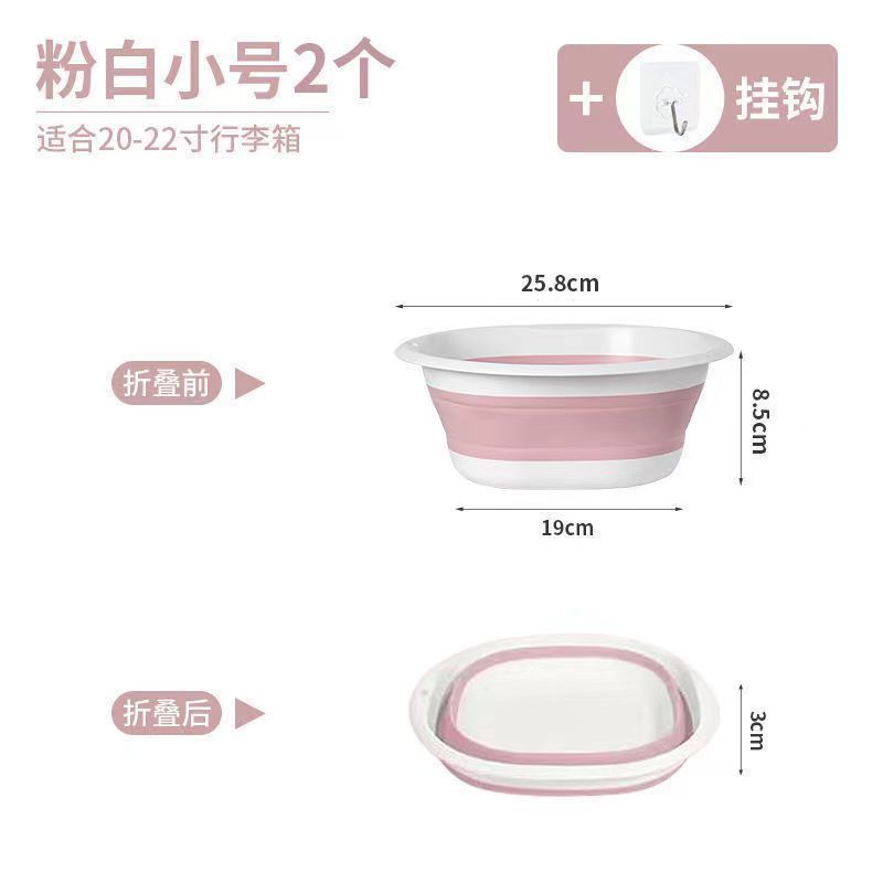 두꺼운 접이식 세면대 [핑크 화이트] - 소형 [2개]