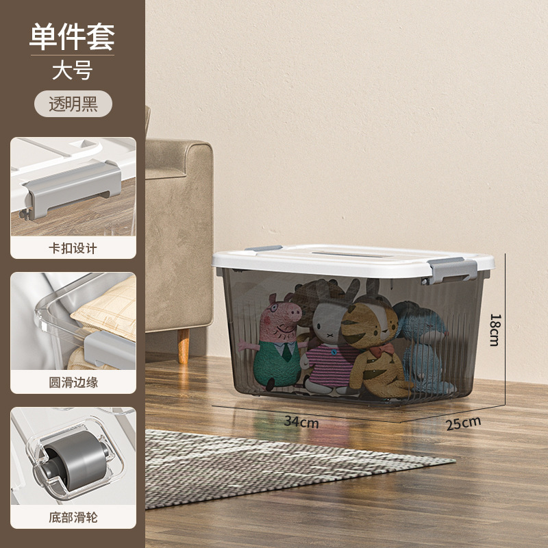 透明な収納ボックス、スナックやおもちゃの収納ボックス、蓋と車輪付きのプラスチック製収納ボックス、持ち運び可能な車輪付き収納ボックス|undefined
