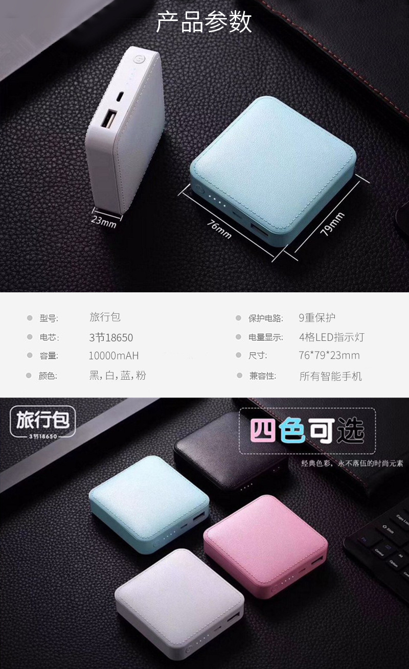 批发礼品迷你充电宝10000毫安 创意小巧便携方块移动电源logo印制-阿里巴巴