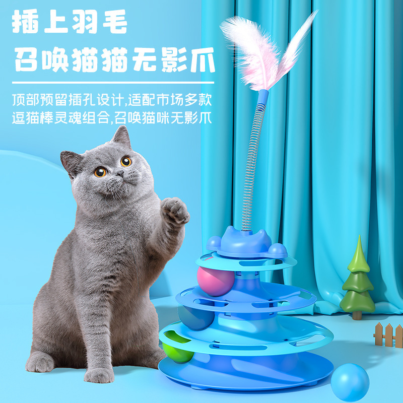 고양이 대화 형 볼 턴테이블 애완 동물 자기 구호 엔터테인먼트 깃털 재미 고양이 애완 동물 동반자 장난감 트랙 게임