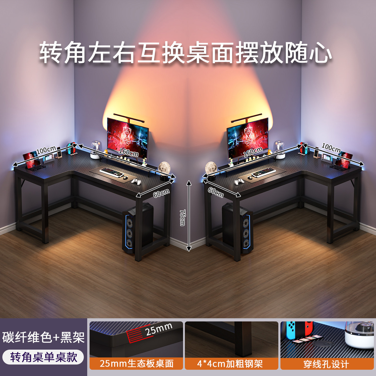 【25MM 두께 업그레이드 친환경 보드】★160x100cm 카본 파이버 + 블랙 프레임☆좌우 교체 가능☆