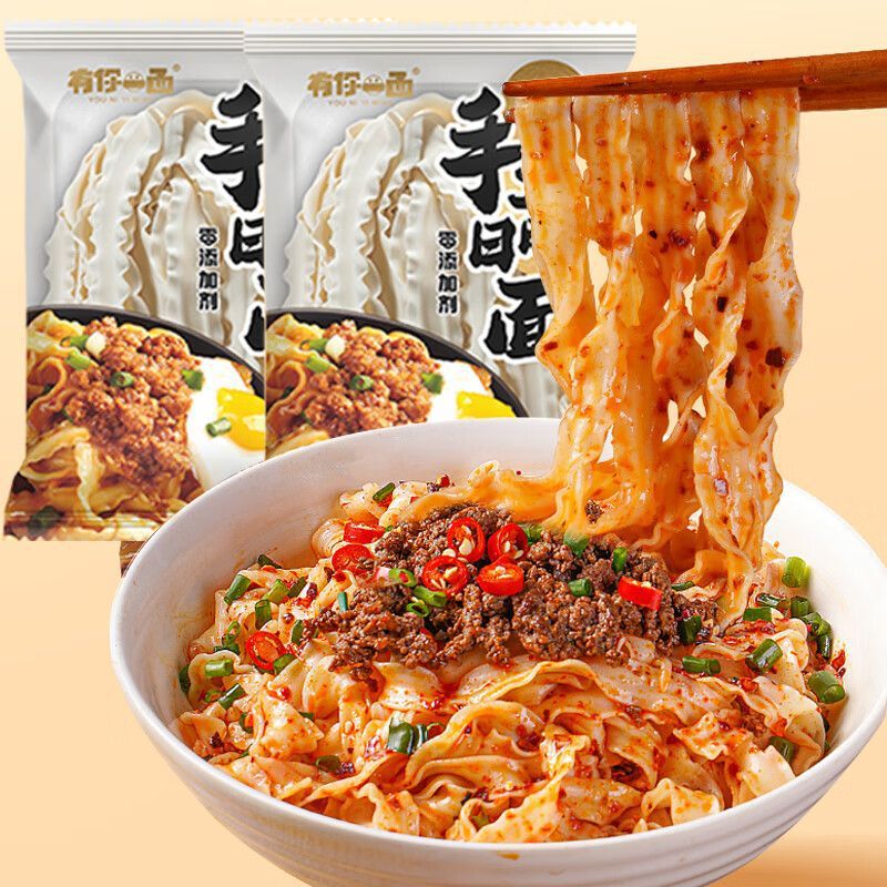 You Have One 手作り天日乾燥麺 70g ノンフライ即席麺 怠け者向け独立麺|undefined