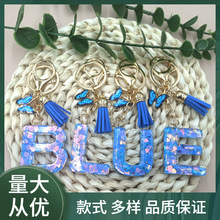 树脂蓝色爱心字母钥匙扣手工水晶滴胶蝴蝶流苏钥匙链包包挂件批发