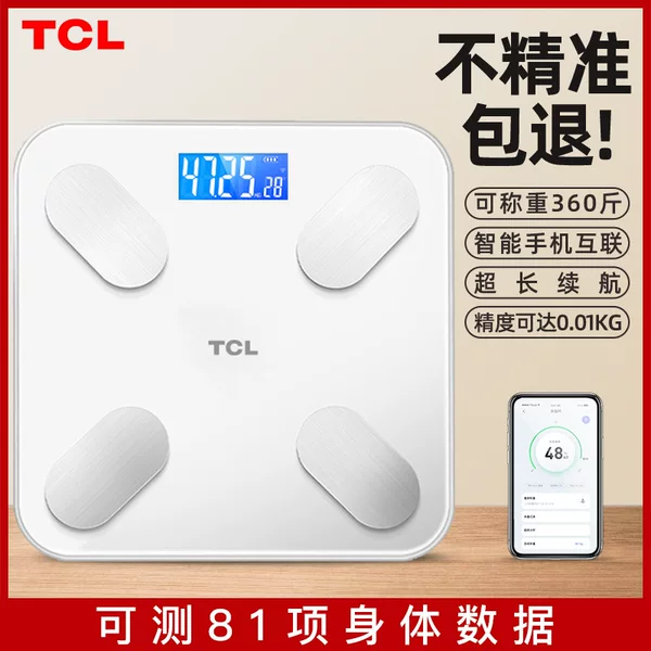 TCL weight scale body fat scale electronic scale household small body scale APP Bluetooth Smart weighing scale charging model