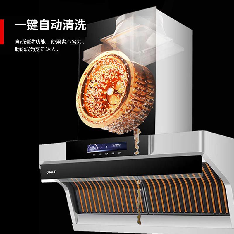 Oil extraction machine, household kitchen, stainless steel, first-class energy efficiency, top-side-mounted, high suction, automatic cleaning.