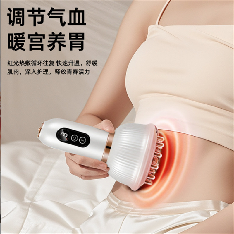 智能瘦肚子按摩仪家用无线加热刮痧仪全身震动疏通经络电动经络刷|undefined