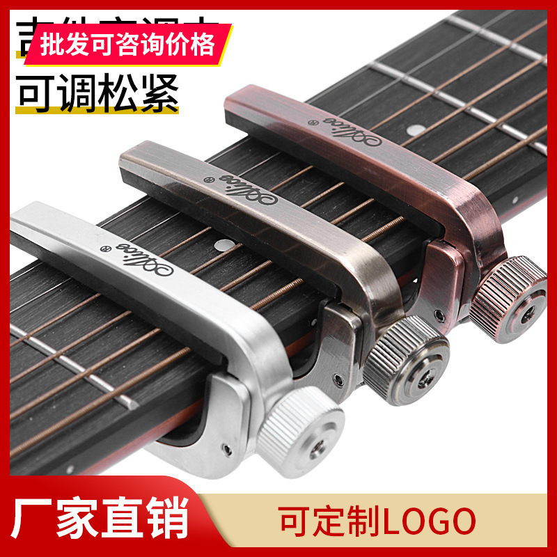 Genuine 007j Alice metal alloy change tone clamping folk wood guitar…