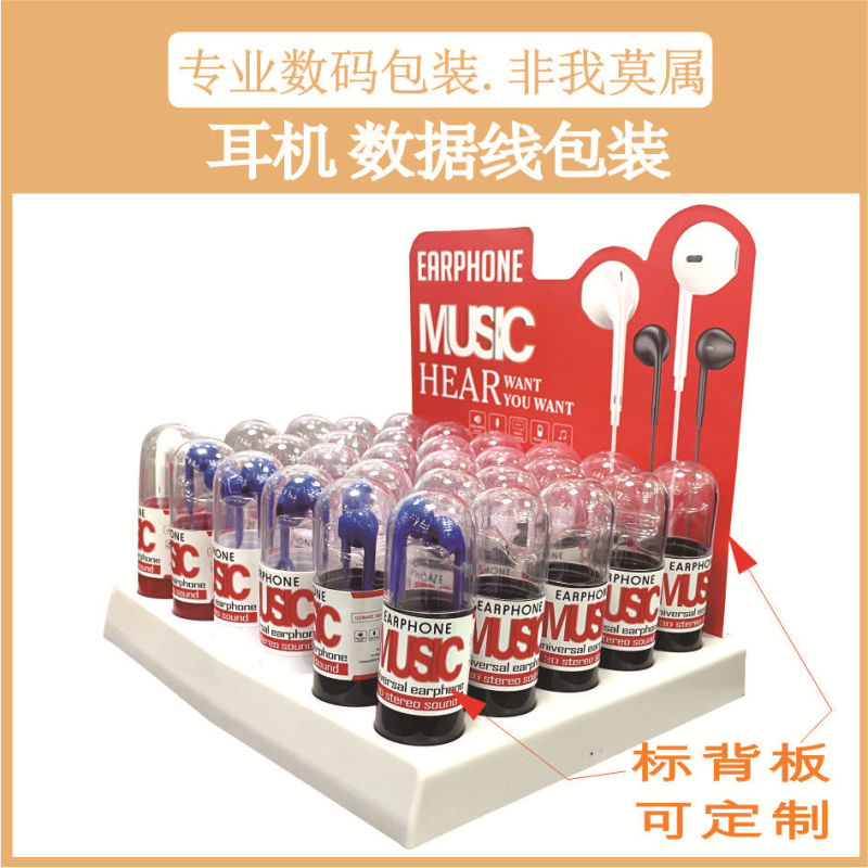 Headset Packaging Box Apple Data Cable Packaging Box EarPods Wired Headset Transparent Capsule Packaging