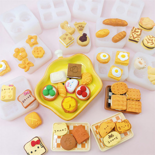 Mini Food Toy Silicone Mold Decompression DIY Handmade Glue Resin Accessories Decorative Mold Small Nose Pinch Pinch Mold