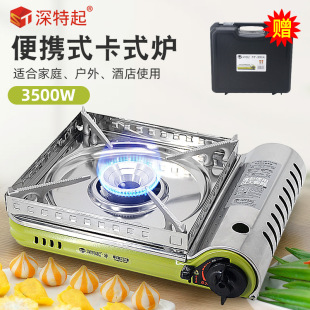 Wholesale South Korea deep special card stove fire boiler barbecue stove portable outdoor camping windproof barbecue stove Cass stove