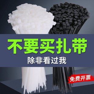 Self-locking cable tie nylon plastic high-strength easy-to-pull fixed buckle binding belt zip tie tensioner winter