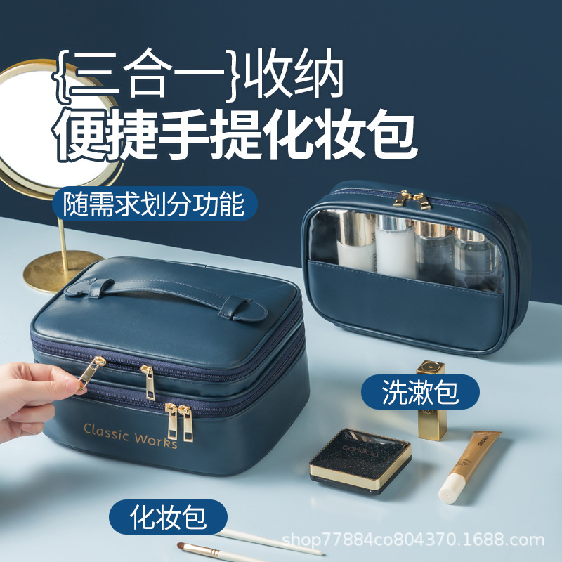 PU 화장품 가방, 여행용 의류, 세면용품, 스킨케어 제품 보관용 2종 세트, 방수 지퍼, 휴대용 여행 가방