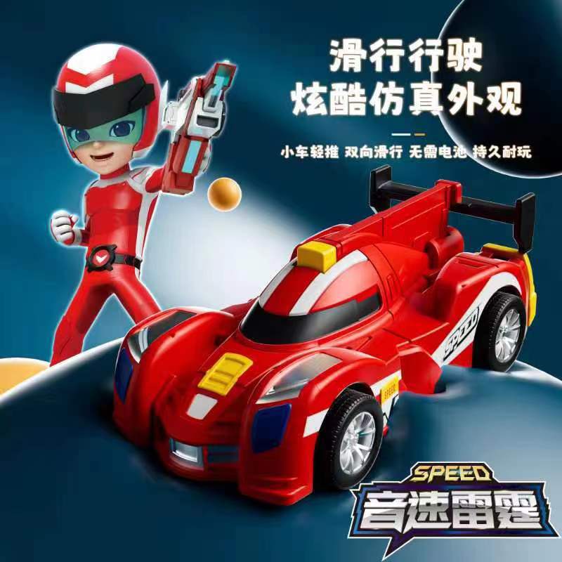 Ly Lianyu Toba Warrior Sonic Thunder Bomb Galaxy Yalu Giant Rock Pioneer Ejection Alloy Car Watch Remote Control Car