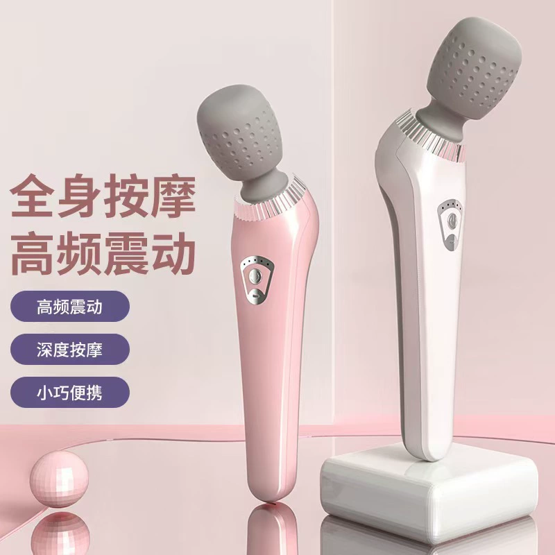 Новый маленький ручной фитнес-массажер мини-массаж всего тела расслабляющий вибрационный массажер