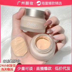Novo贅沢は柔らかい光のファンデーションのクリームの防水をかわいがります。