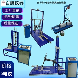 疲劳试验机;耐磨试验机;其他试验机