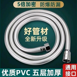 �yɫ�x��PVC����ܛ�� 1.5��1�l��ԡ���^ܛ��4�ֿڟ�ˮ������ܛ��