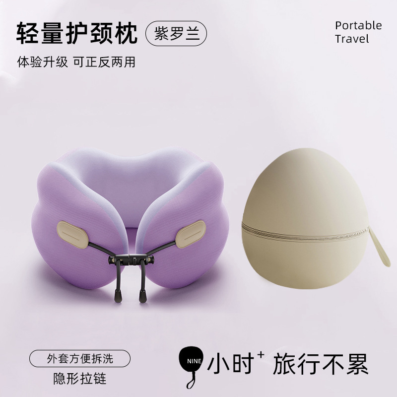 便携式记忆旅行飞机枕头拆洗睡觉家用靠枕护颈u型枕午睡u枕|undefined