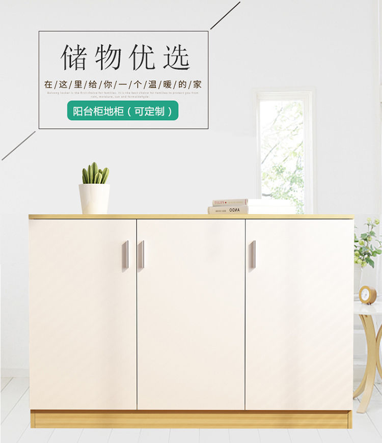 3도어 깊이 30cm (색상 비고)