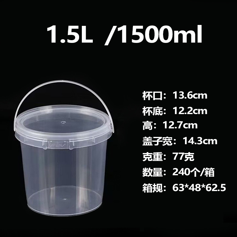 1.5 리터