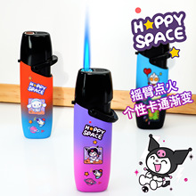 网红抖音同款卡通动漫炫彩渐变色充气打火机防风创意个性广告礼品