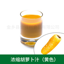 Ũ���ƺ��ܲ�֭ �ƺ��ܲ�֭�����߲�֭ԭ�� �������