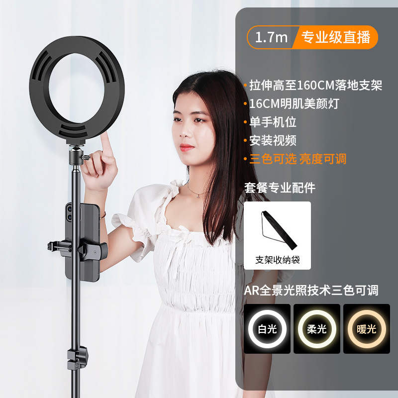 スマホライブ配信用美顔補光ライト 卓上リングライト スタンド付き 撮影用自撮り三脚 卸売|undefined