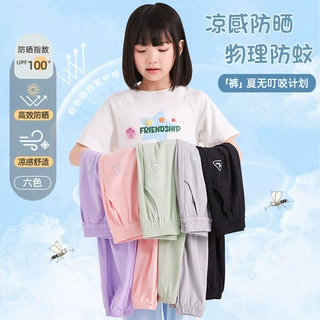 儿童a类防蚊裤女童夏季防晒休闲裤男童薄款速干裤中大童运动裤子