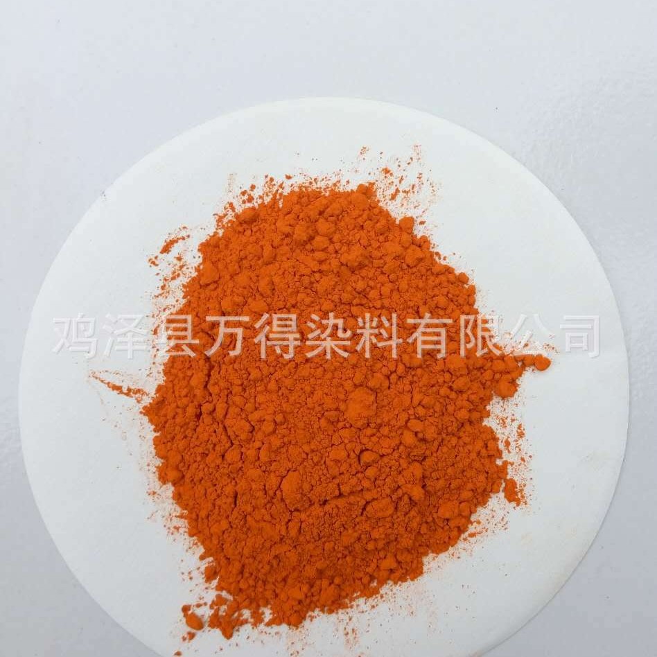 大量供应销售直接染料直接冻黄G 主要用于棉麻粘胶人造棉