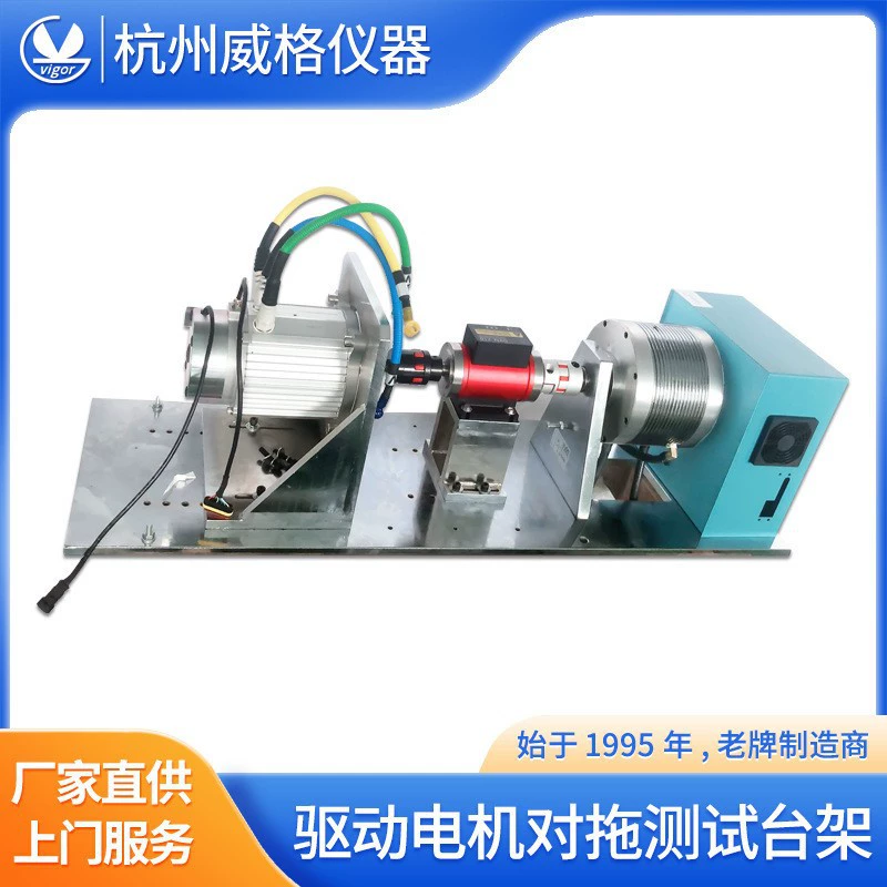 Wigg Drive Motor Test System Motor Test Test Test Tits Motor Test Tits Motor Test Test Platform