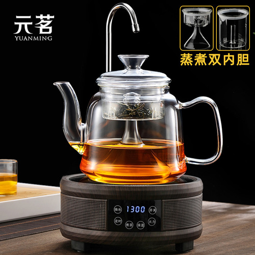 Glass tea kettle, automatic water supply, electric ceramic stove, steam pumping, integrated kettle, tea stove, thermal insulation tea making set