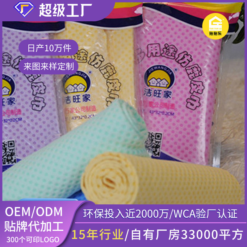 모조 사슴가죽 타월 대형 PVA 세차 타월 66*43*0.2CM 스웨이드 다양한 사이즈 도매 자동차용 강력 흡수 타월