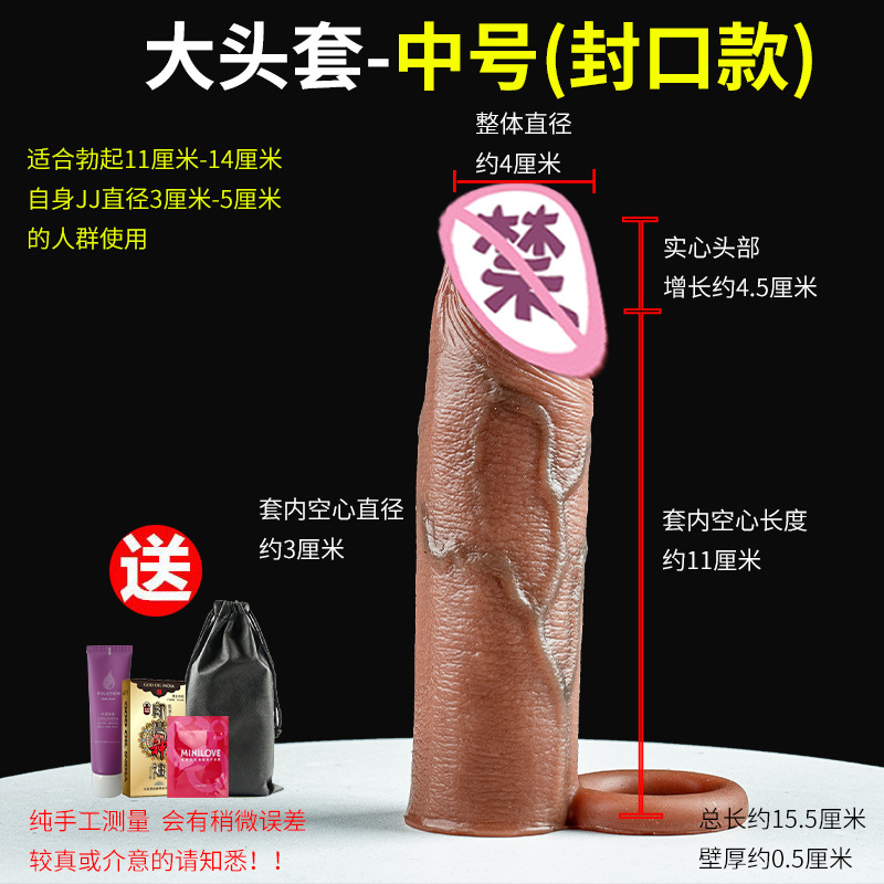 详情图