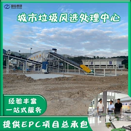 筛选设备;箱式干燥设备;带式干燥设备