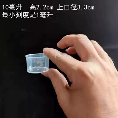 Поставка мерной чашки стакан измерительный цилиндр серии один/пластиковая бутылка спецификации полный